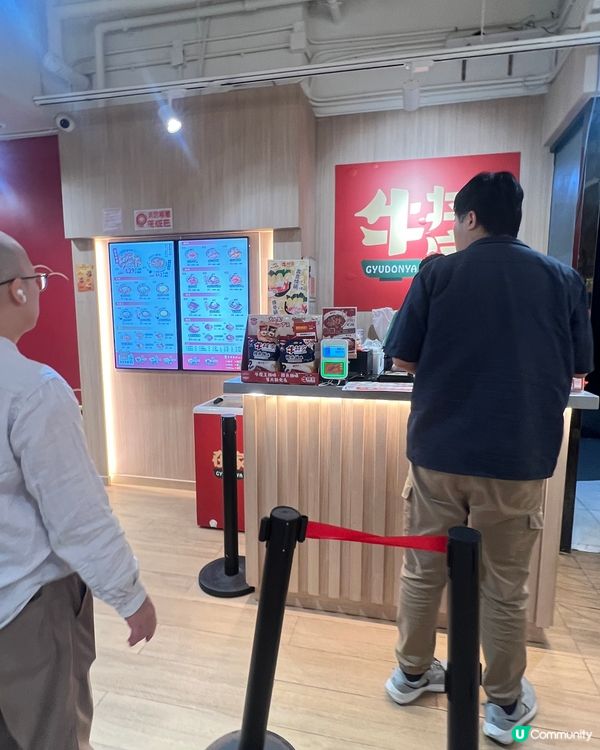 🍚極速出餐快靚正牛丼