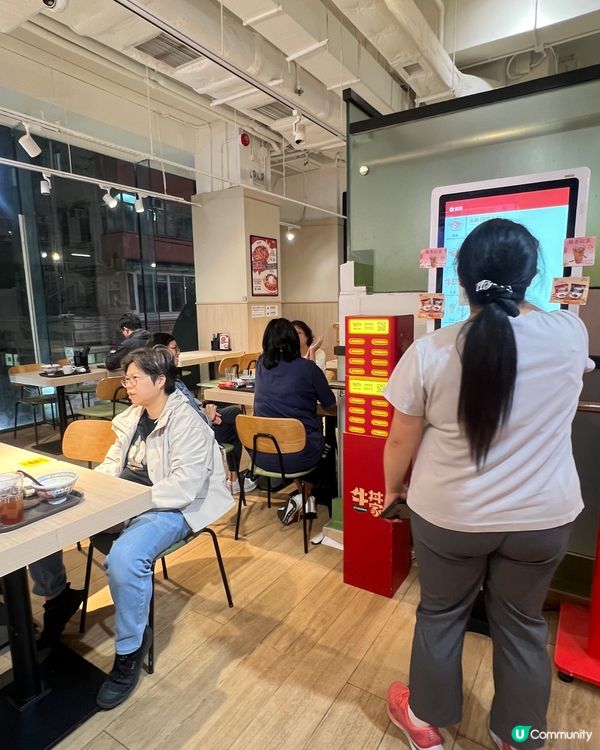 🍚極速出餐快靚正牛丼