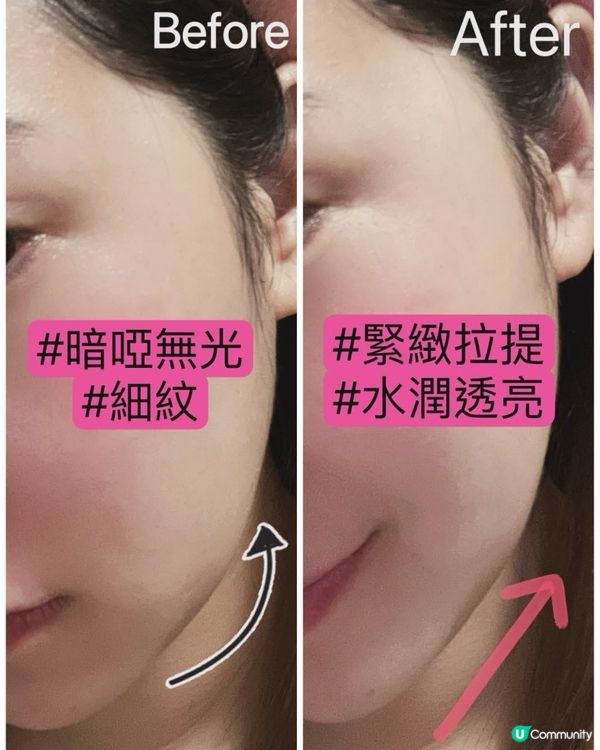 最近轉季又捱夜,照鏡真係嚇親自己😱