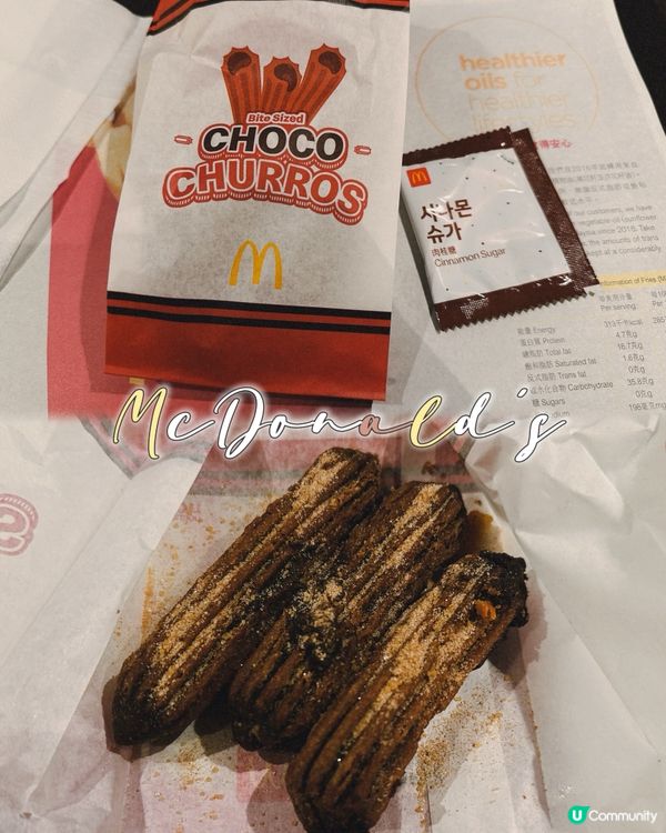 朱古力肉桂脆條🤤！麥記新驚喜！😋