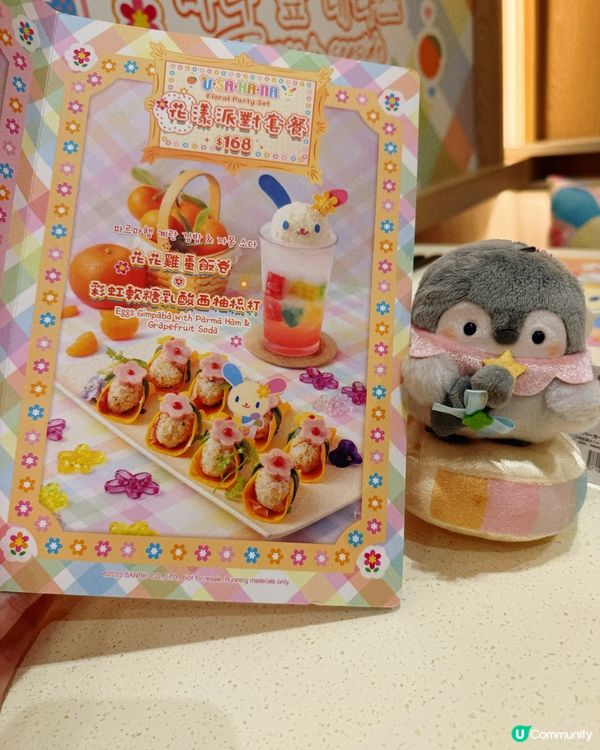 又一城花漾派對🌸！少女心爆發！💖