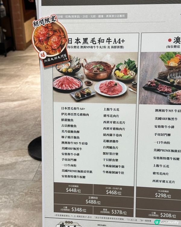 天氣凍打邊爐🍲！牛大人期間限定湯底😋！