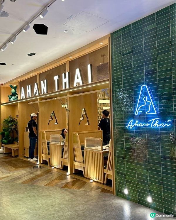 創意泰西Fusion✨打破傳統味蕾界限💥