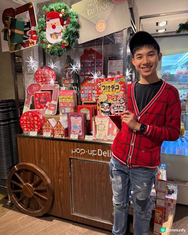 全港最齊聖誕節慶禮物及食品店