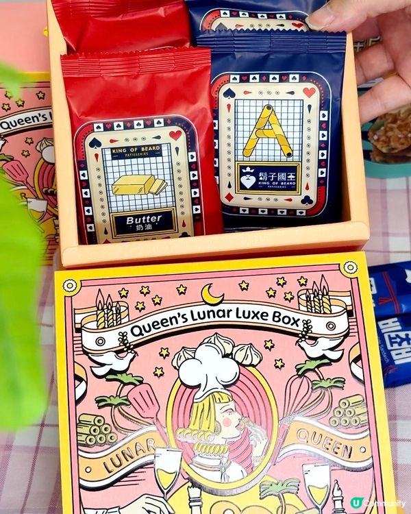 「蛋捲界LV」👑鬍子國王駕到！你試咗未？😋