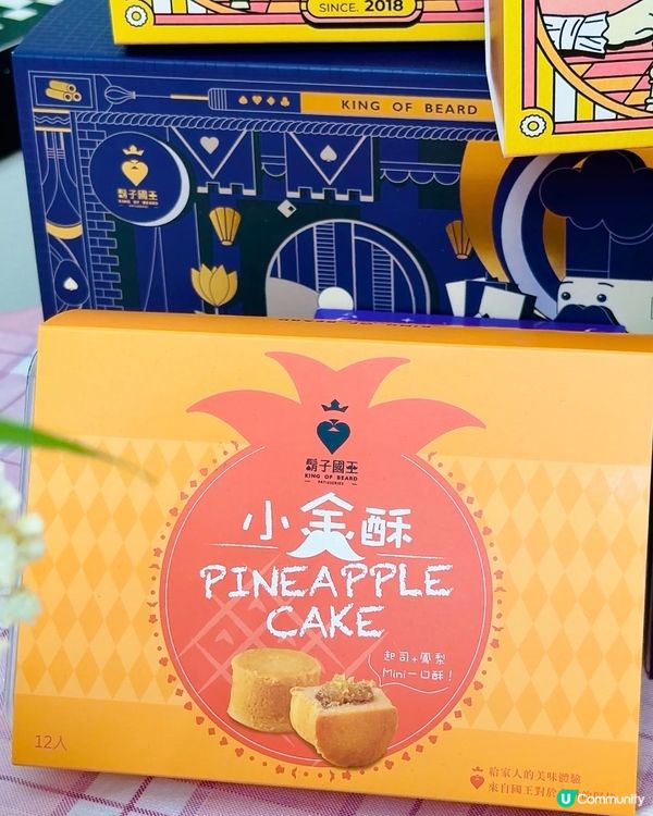 「蛋捲界LV」👑鬍子國王駕到！你試咗未？😋