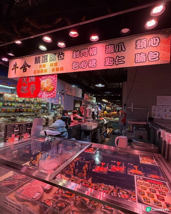 天氣涼涼打邊爐！青衣街市抵食牛肉🤤🥩🍲