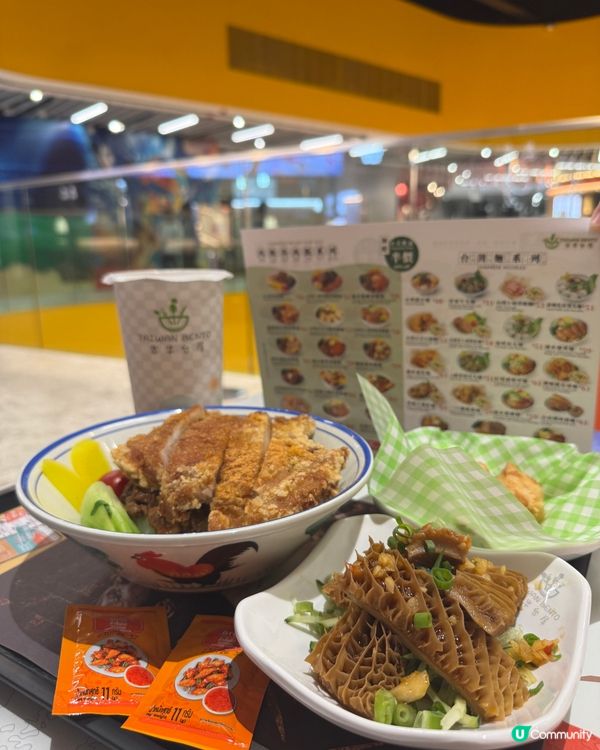 古早台居 (九龍城 啟德體育園)