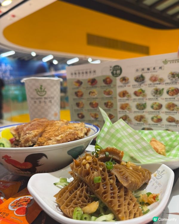 古早台居 (九龍城 啟德體育園)