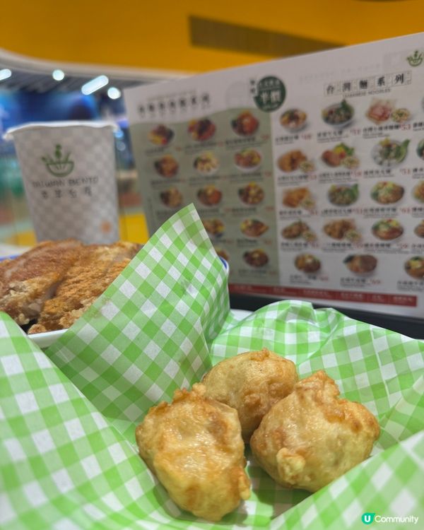 古早台居 (九龍城 啟德體育園)