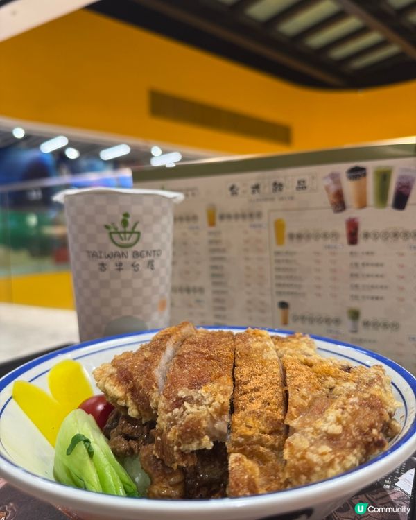 古早台居 (九龍城 啟德體育園)