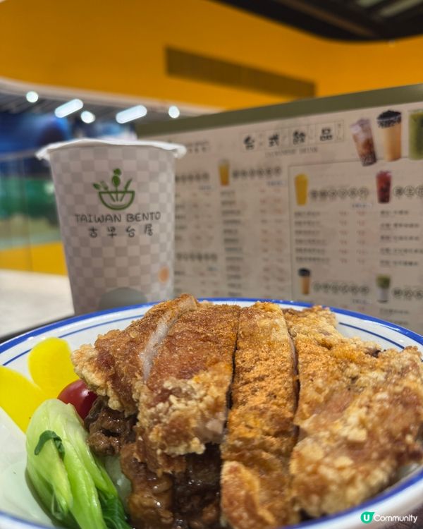 古早台居 (九龍城 啟德體育園)