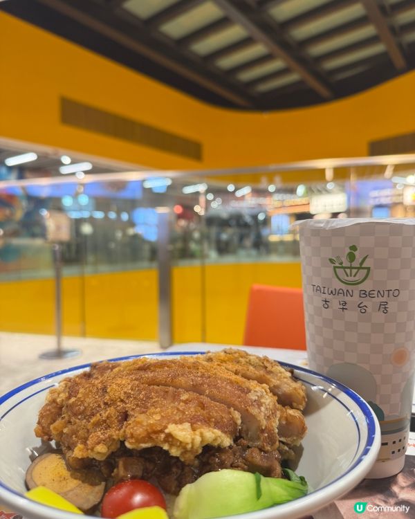 古早台居 (九龍城 啟德體育園)