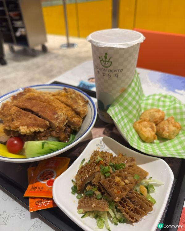 古早台居 (九龍城 啟德體育園)