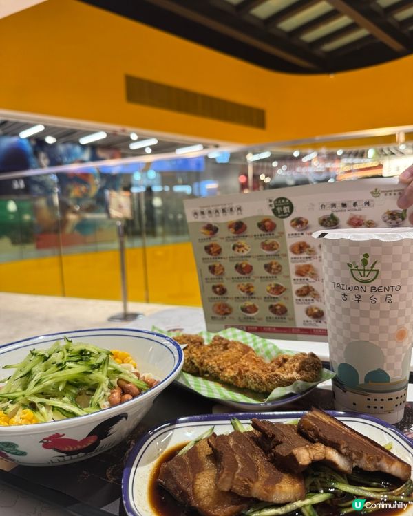 古早台居 (九龍城 啟德體育園)