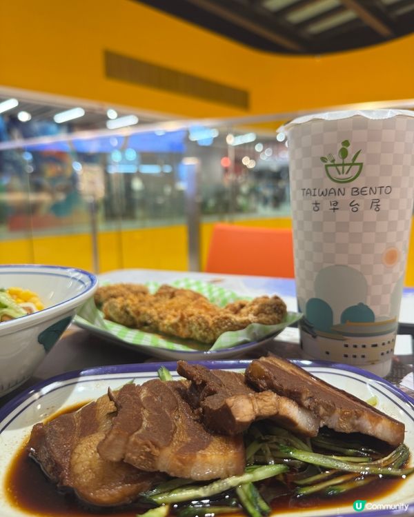 古早台居 (九龍城 啟德體育園)