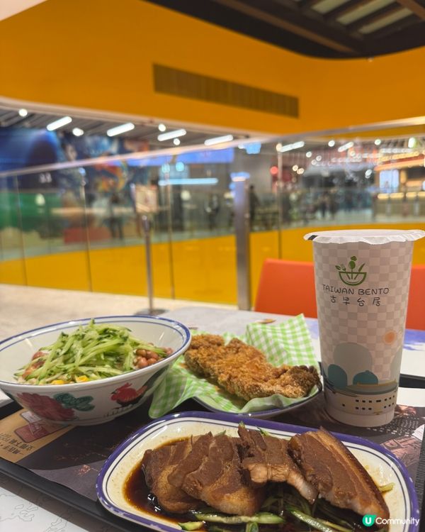 古早台居 (九龍城 啟德體育園)