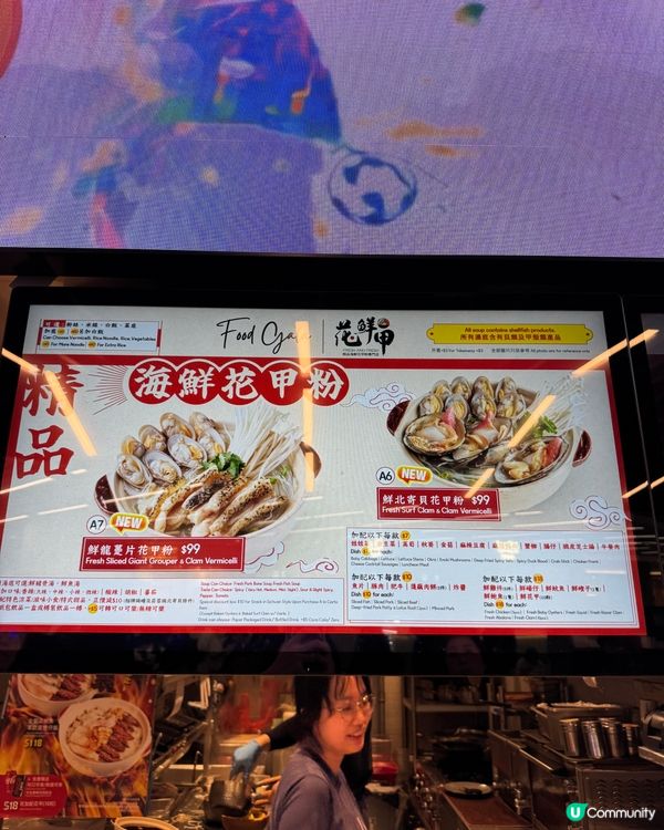 古早台居 (九龍城 啟德體育園)