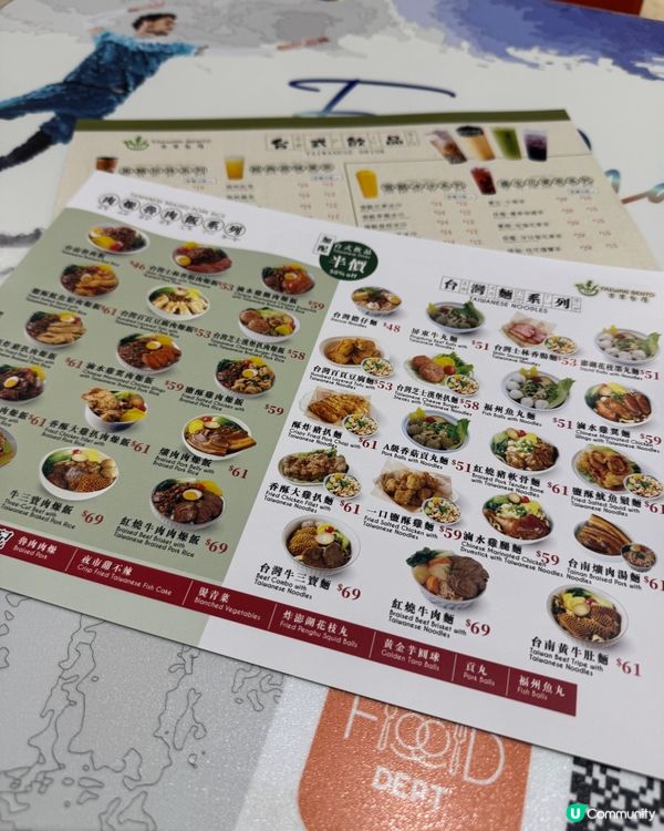 古早台居 (九龍城 啟德體育園)