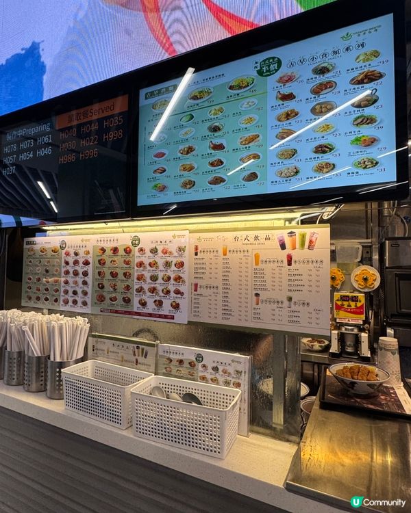 古早台居 (九龍城 啟德體育園)