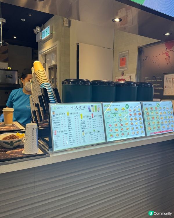 古早台居 (九龍城 啟德體育園)