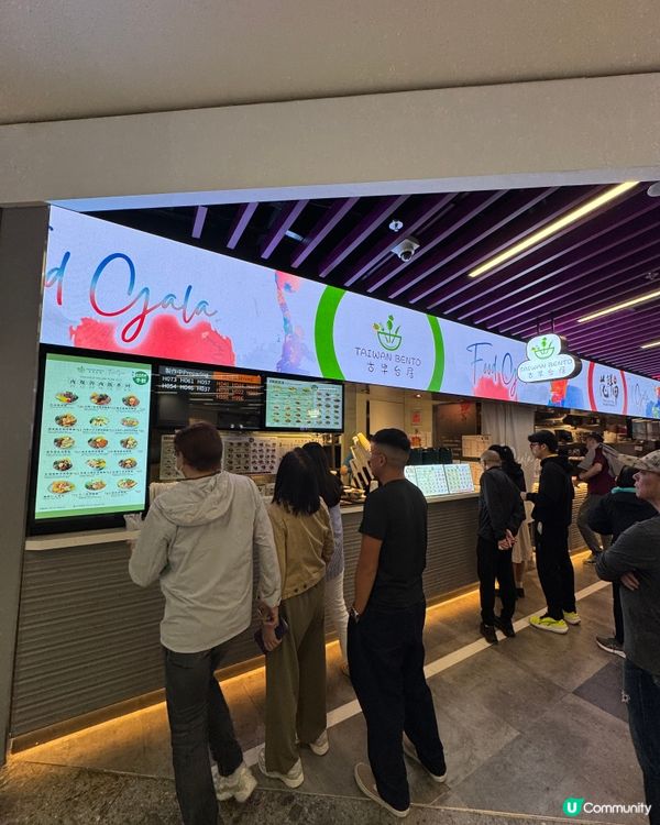 古早台居 (九龍城 啟德體育園)