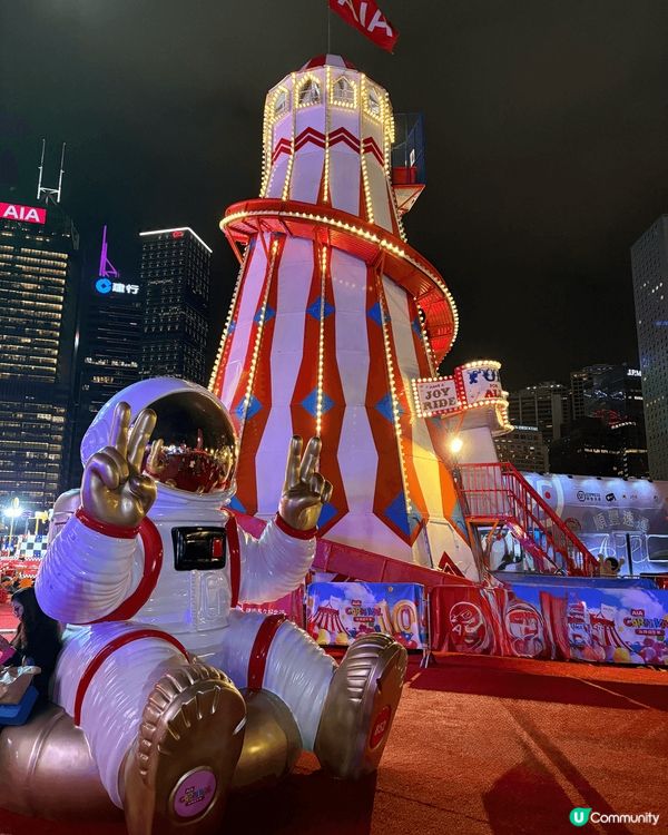 每年的冬天,在中環海濱舉行的冬日盛典