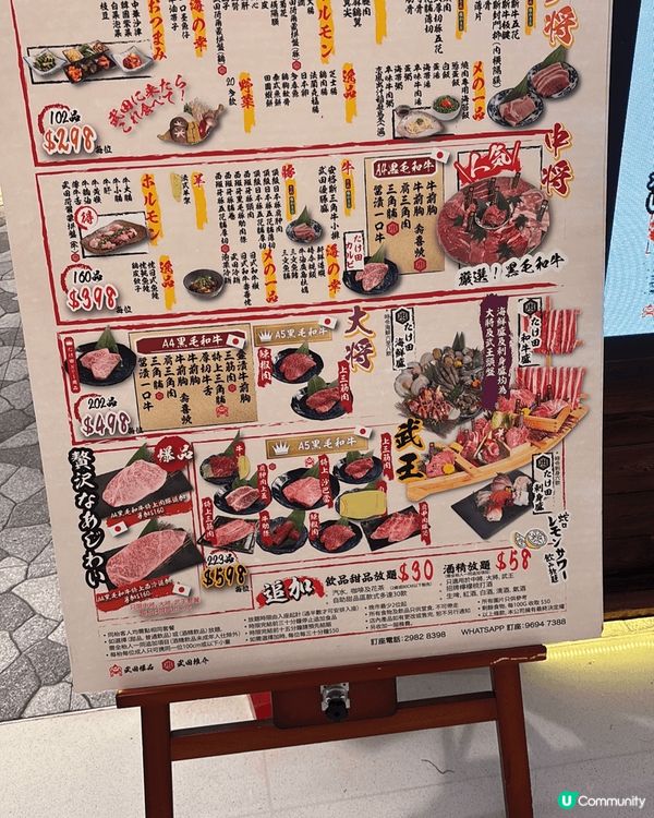 呢一間係位於沙田新城市廣場三期既一間專食燒肉既餐廳，叫做燒肉...