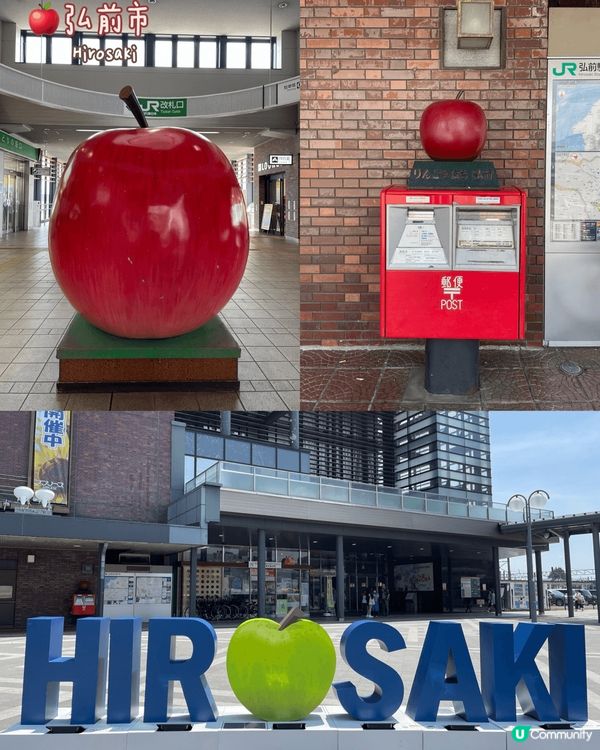 青森悠閒之旅🍎周圍食蘋果和帆立貝!!