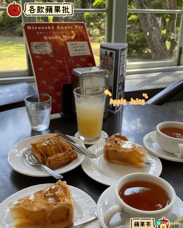 青森悠閒之旅🍎周圍食蘋果和帆立貝!!