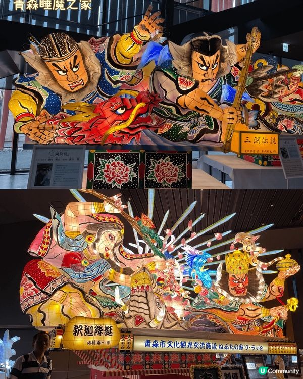 青森悠閒之旅🍎周圍食蘋果和帆立貝!!