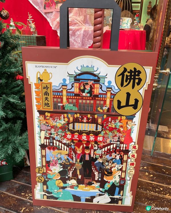 佛山岭南天地，集零售、餐飲、娛樂、旅遊及文化等多功能设施，是...