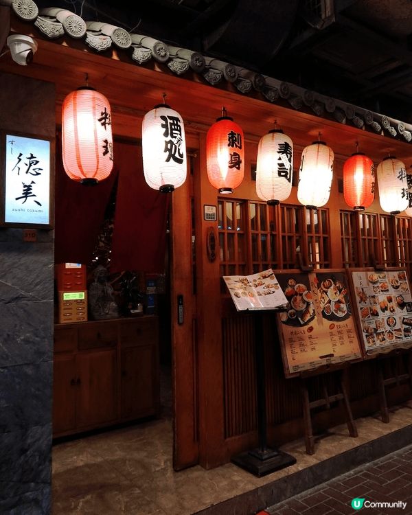 🇯🇵 紅磡德美壽司多年來人氣不墜嘅秘訣，憑住「每日新鮮日本空...