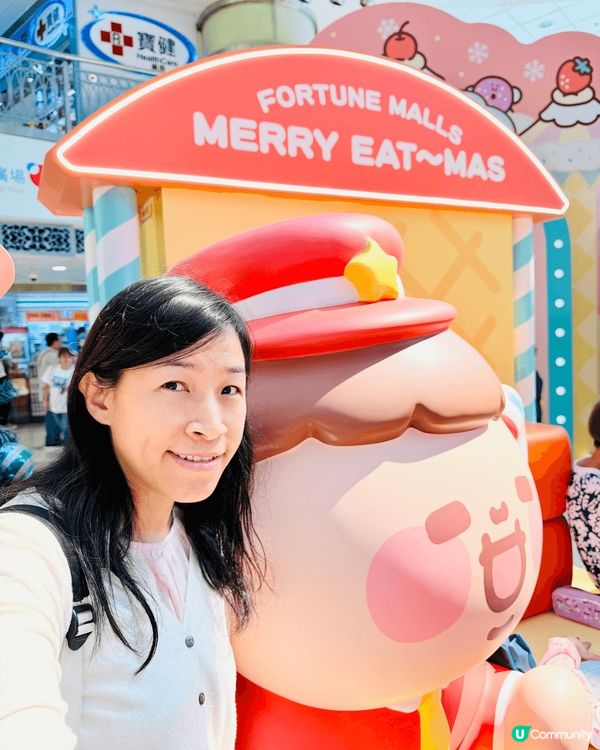 又係辣媽好介紹！聖誕節打咭，嚟咗馬鞍山廣場吖！