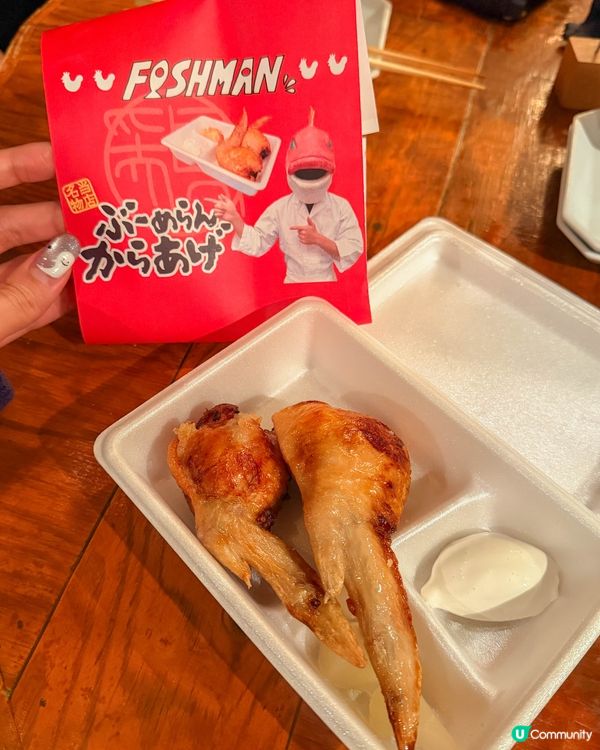 福岡美食｜人氣居酒屋的特色創意料理