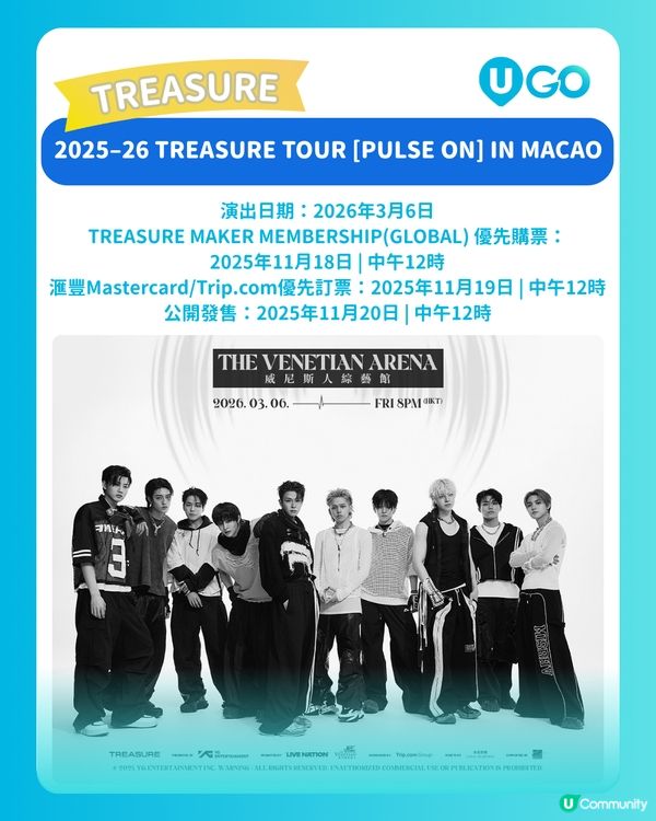 【Show迷注意】最新搶飛情報