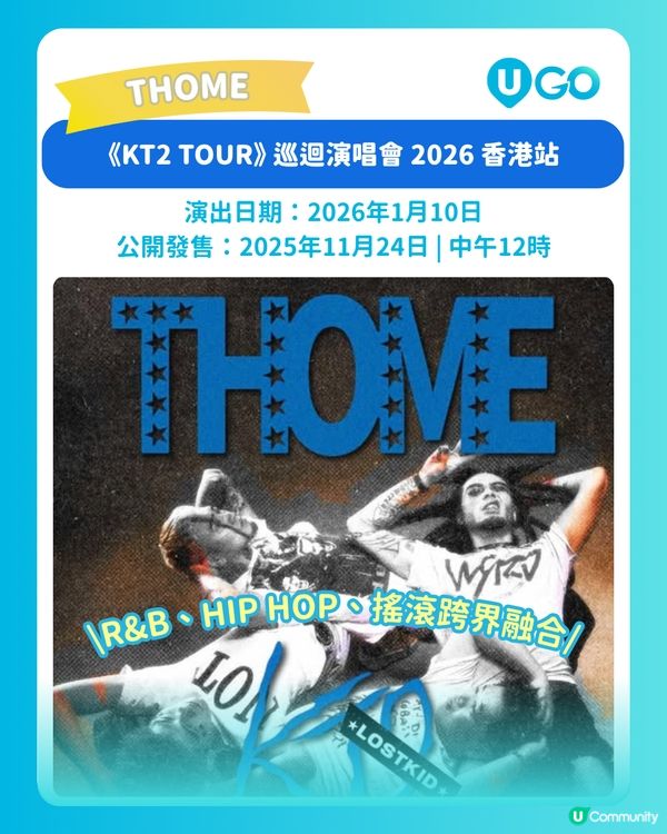 【Show迷注意】最新搶飛情報