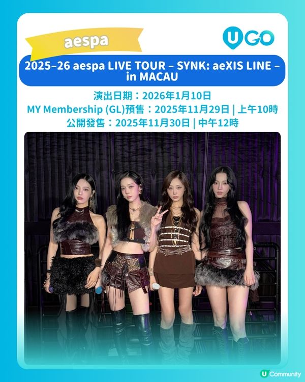 【Show迷注意】最新搶飛情報