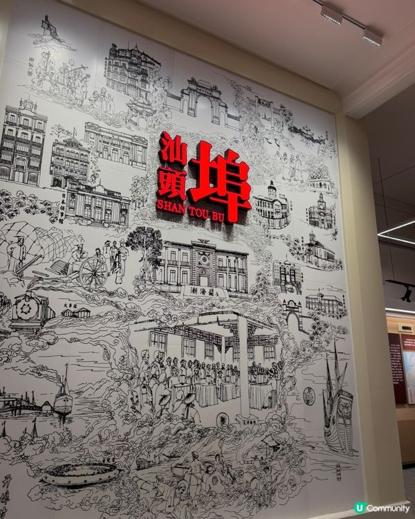 汕頭小公園，穿越時光嘅旅程！🏛️✨