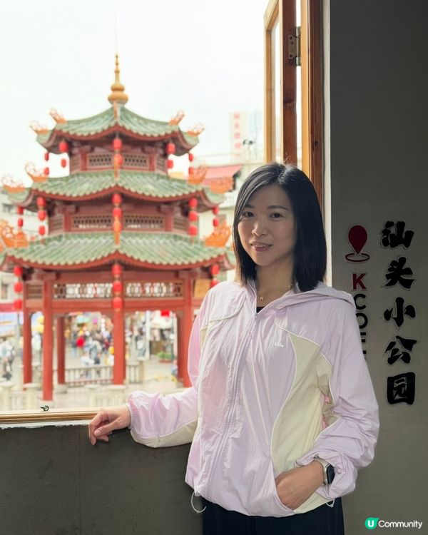 汕頭小公園，穿越時光嘅旅程！🏛️✨