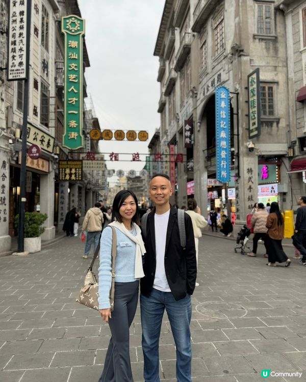 汕頭小公園，穿越時光嘅旅程！🏛️✨