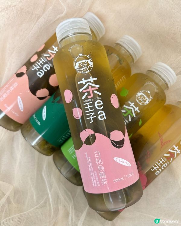 茶王子冷泡茶，8款口味任你揀！😋