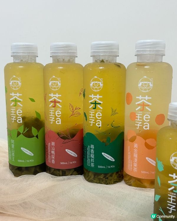 茶王子冷泡茶，8款口味任你揀！😋
