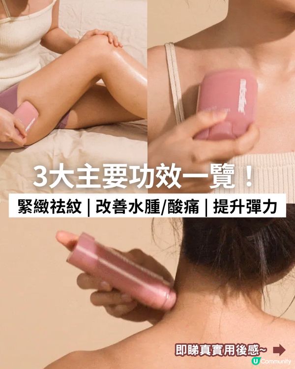 💖 實測有感！我嘅真實去水腫+緊緻心得 - Olive Young熱賣Nutseline刮痧精華✨