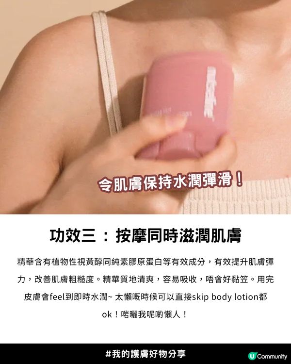 💖 實測有感！我嘅真實去水腫+緊緻心得 - Olive Young熱賣Nutseline刮痧精華✨