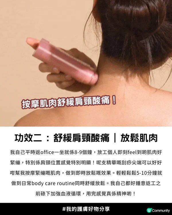 💖 實測有感！我嘅真實去水腫+緊緻心得 - Olive Young熱賣Nutseline刮痧精華✨