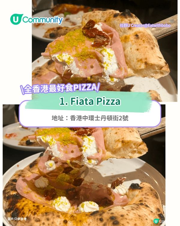 港島區8大pizza餐廳推介 純素/大閘蟹主題/正宗拿坡里/羅馬手切薄餅