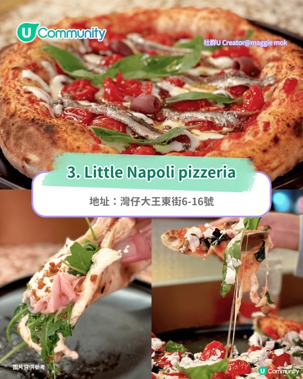 港島區8大pizza餐廳推介 純素/大閘蟹主題/正宗拿坡里/羅馬手切薄餅