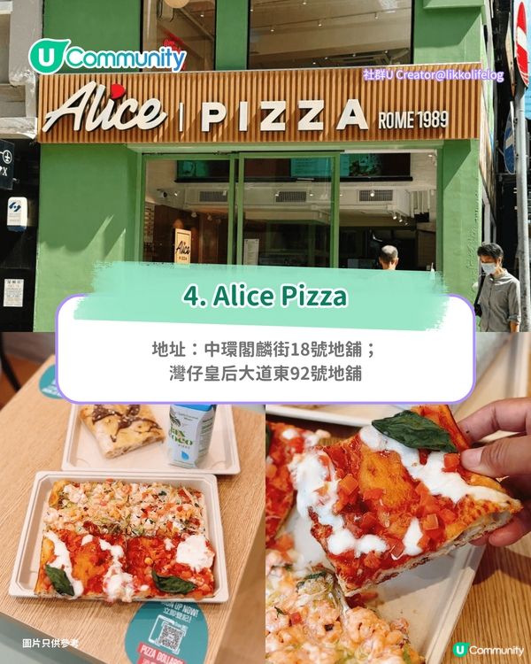 港島區8大pizza餐廳推介 純素/大閘蟹主題/正宗拿坡里/羅馬手切薄餅