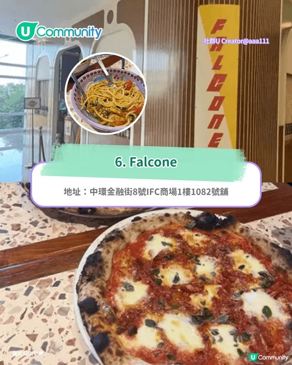 港島區8大pizza餐廳推介 純素/大閘蟹主題/正宗拿坡里/羅馬手切薄餅